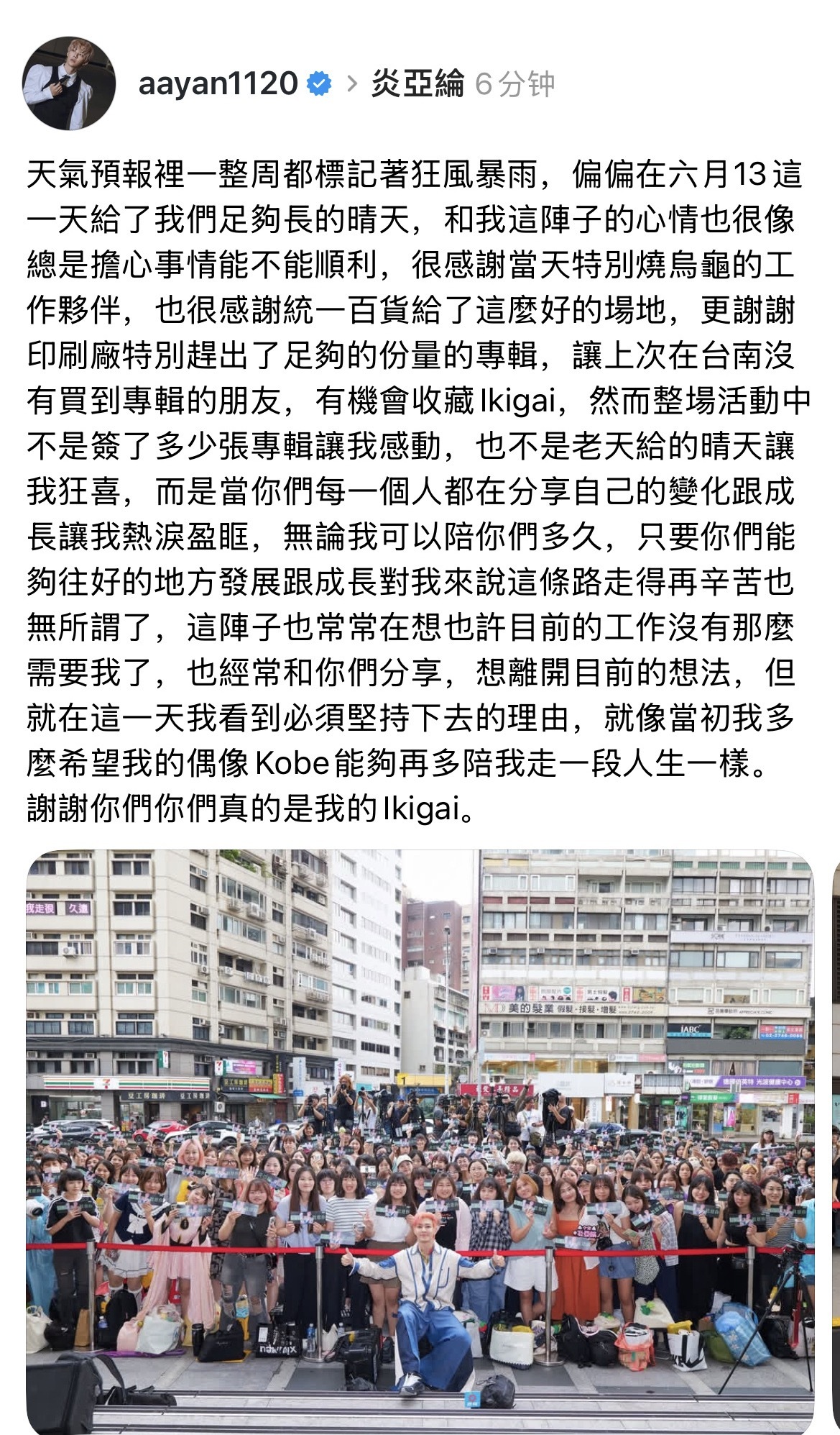 这阵子也常常在想也许目前的工作没有那么需要我了，也经常和你们分享，想离开目前的想