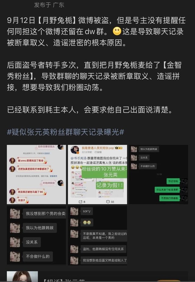 kimjisoo[超话] 又在起承转合金智秀粉丝了 要点🪷行吗🙄🙄 金智秀