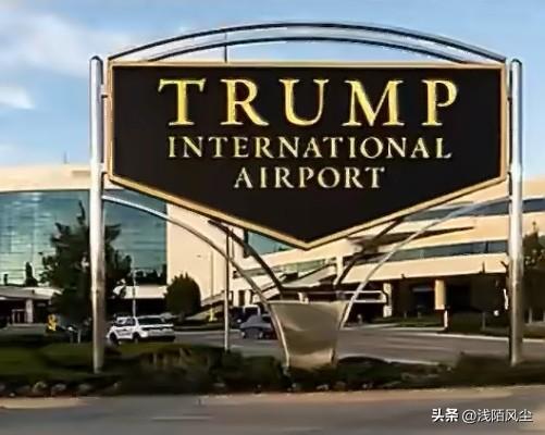 佛罗里达州棕榈滩国际机场将更名为唐纳德·特朗普国际机场，此前州长罗恩·德桑蒂斯签