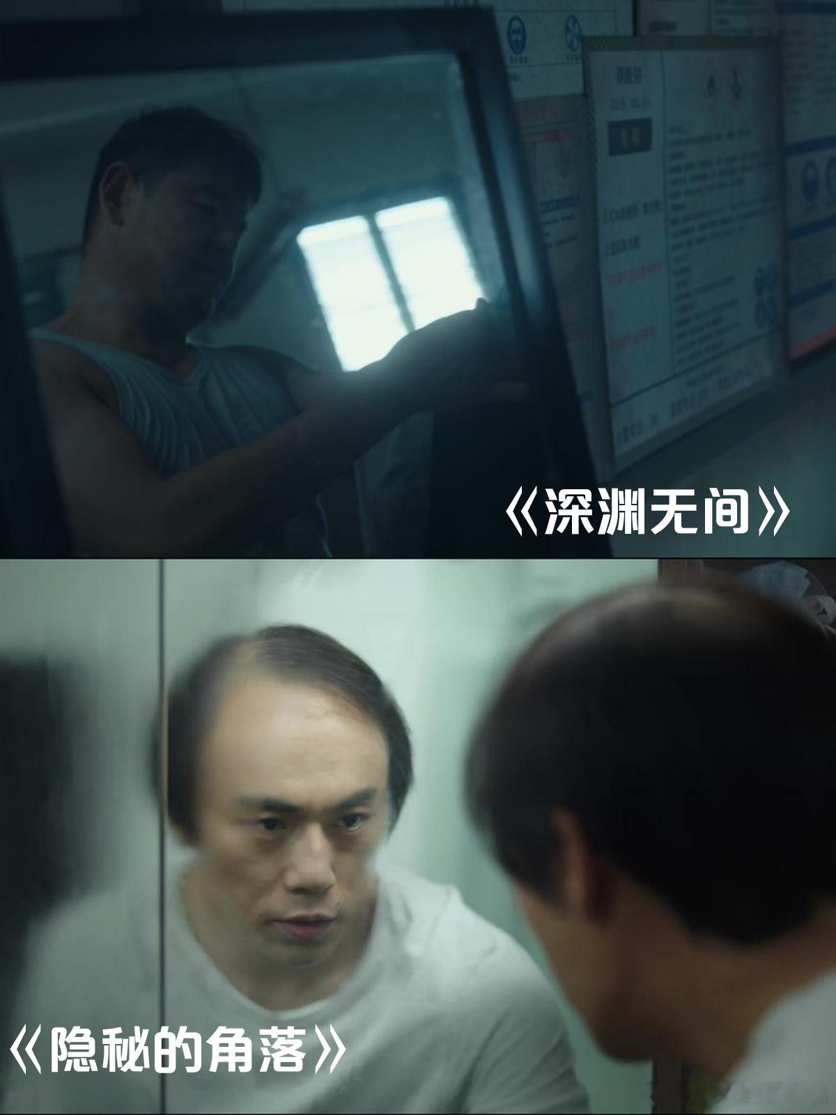 深渊无间把悬疑味还给迷雾剧场上次这么烧脑还是沉真隐秘  看了《深渊无间》，终于又