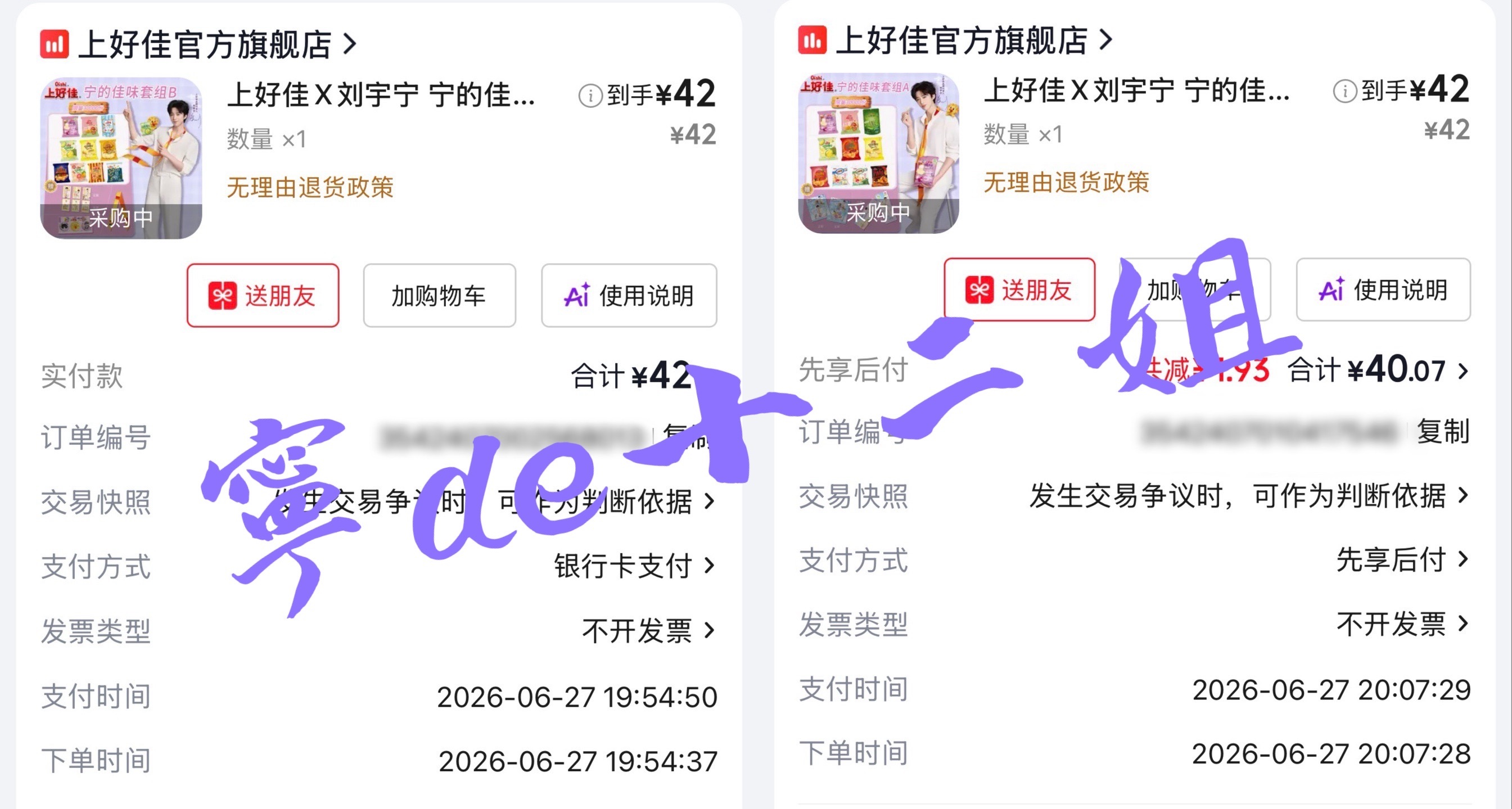 好喜欢今天淡紫的霸总宁“超时了会怎么样”“（对我的角色）只有两个选择，喜欢和超级