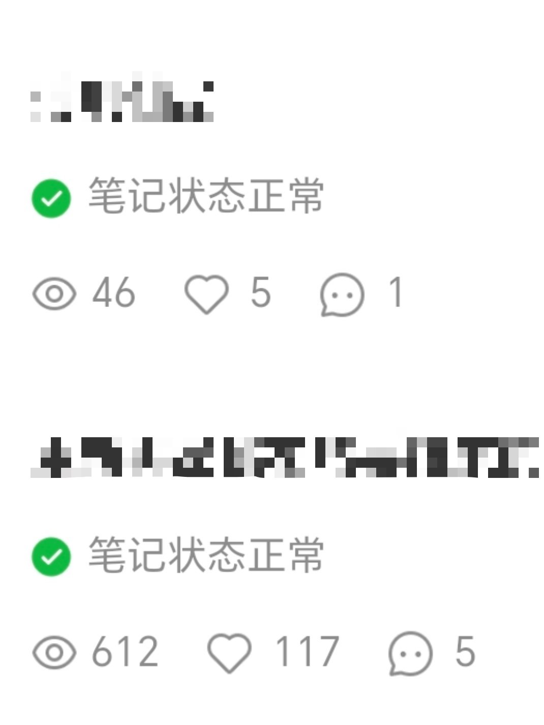 卧槽我的薯薯大号死了，P2的小号反而好起来了这咋回事 
