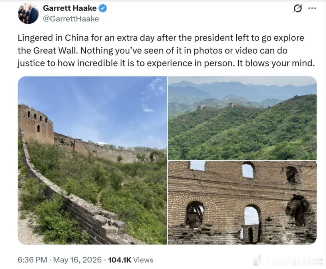 特朗普连发17张中国记忆 刚落地美国，川大爷就迫不及待甩出17张中国行的图，从仪