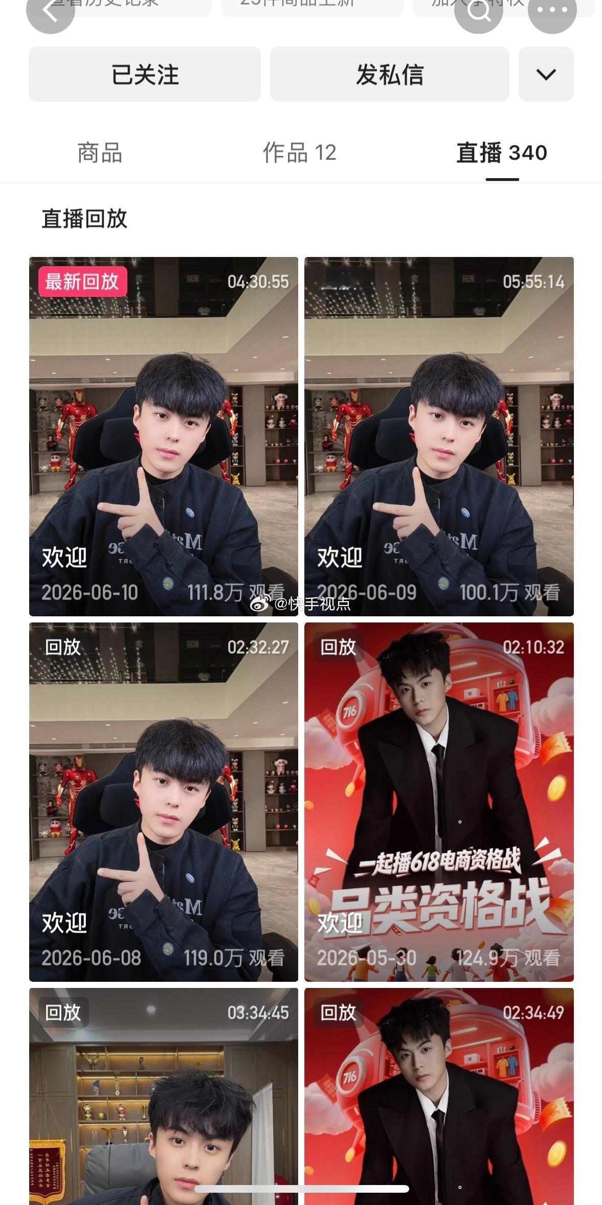 晓亮粉丝还在维护呢，主播真是懒到家了，天天靠着粉丝立的人设过得太好了吧。其实主播