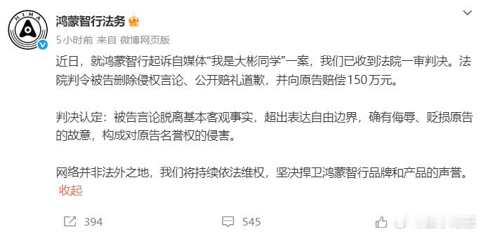 快过年了，各家品牌法务开始杀鸡儆猴 