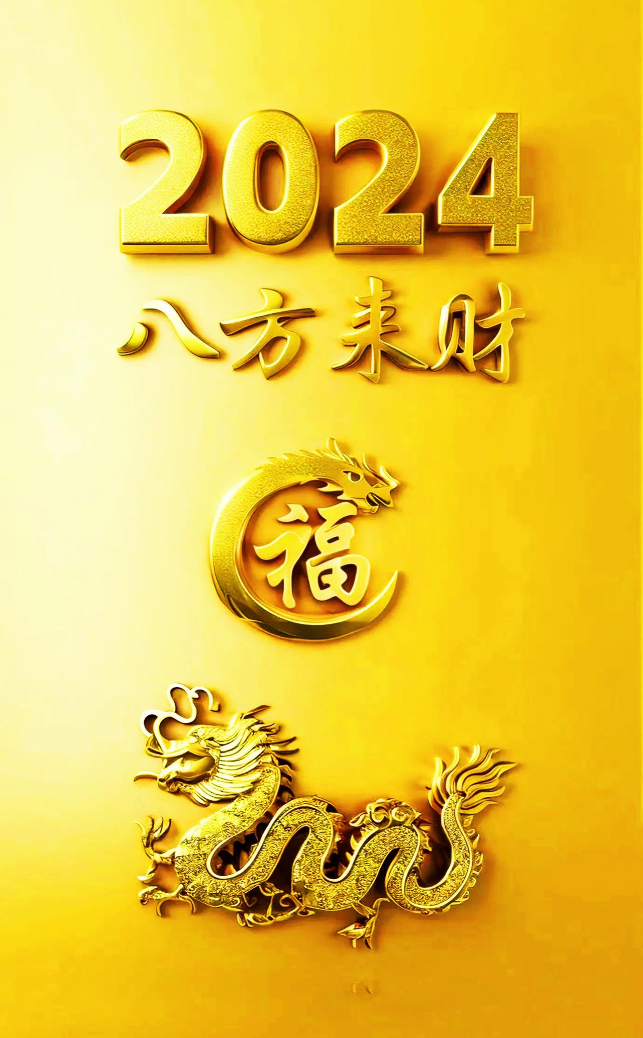 #一句话总结假期生活#
天天想着活龙活现！