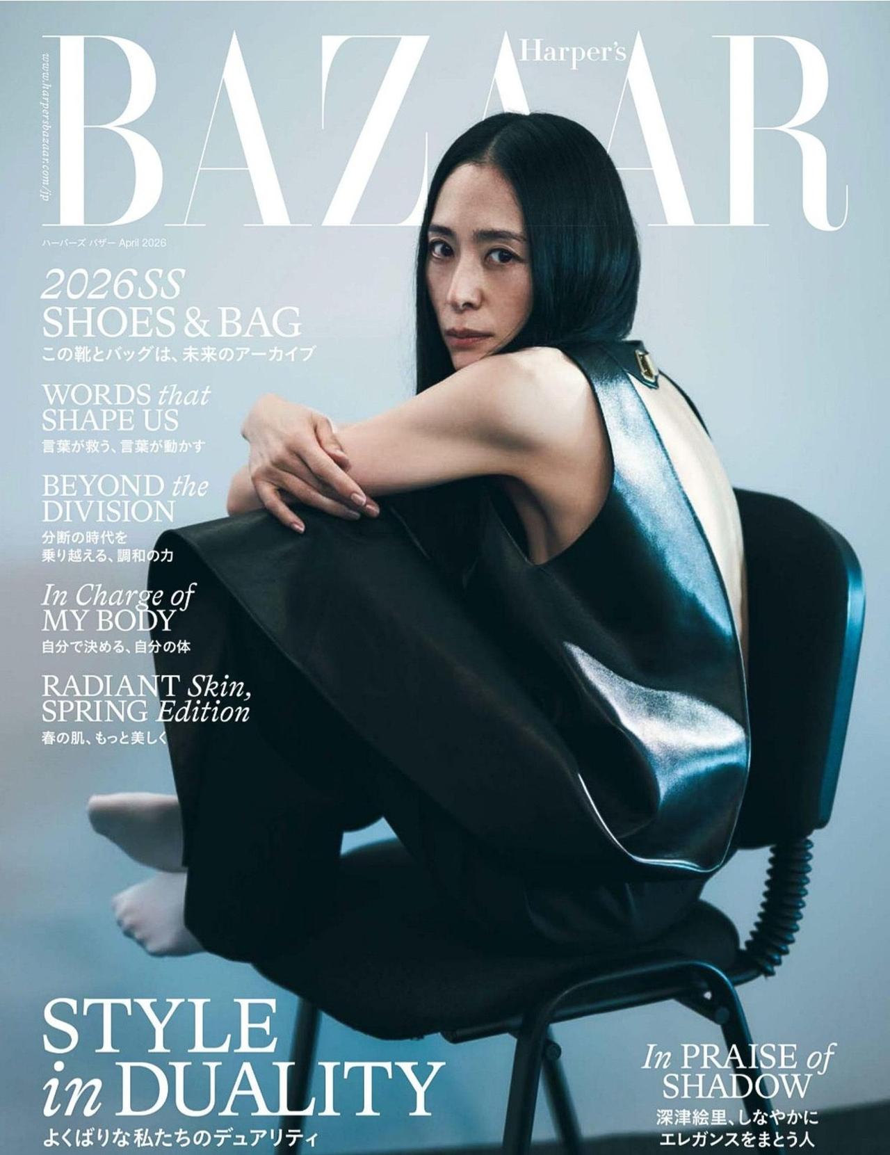 深津绘里，日版《Harper's Bazaar》2026.4月号
很久不见她的剧