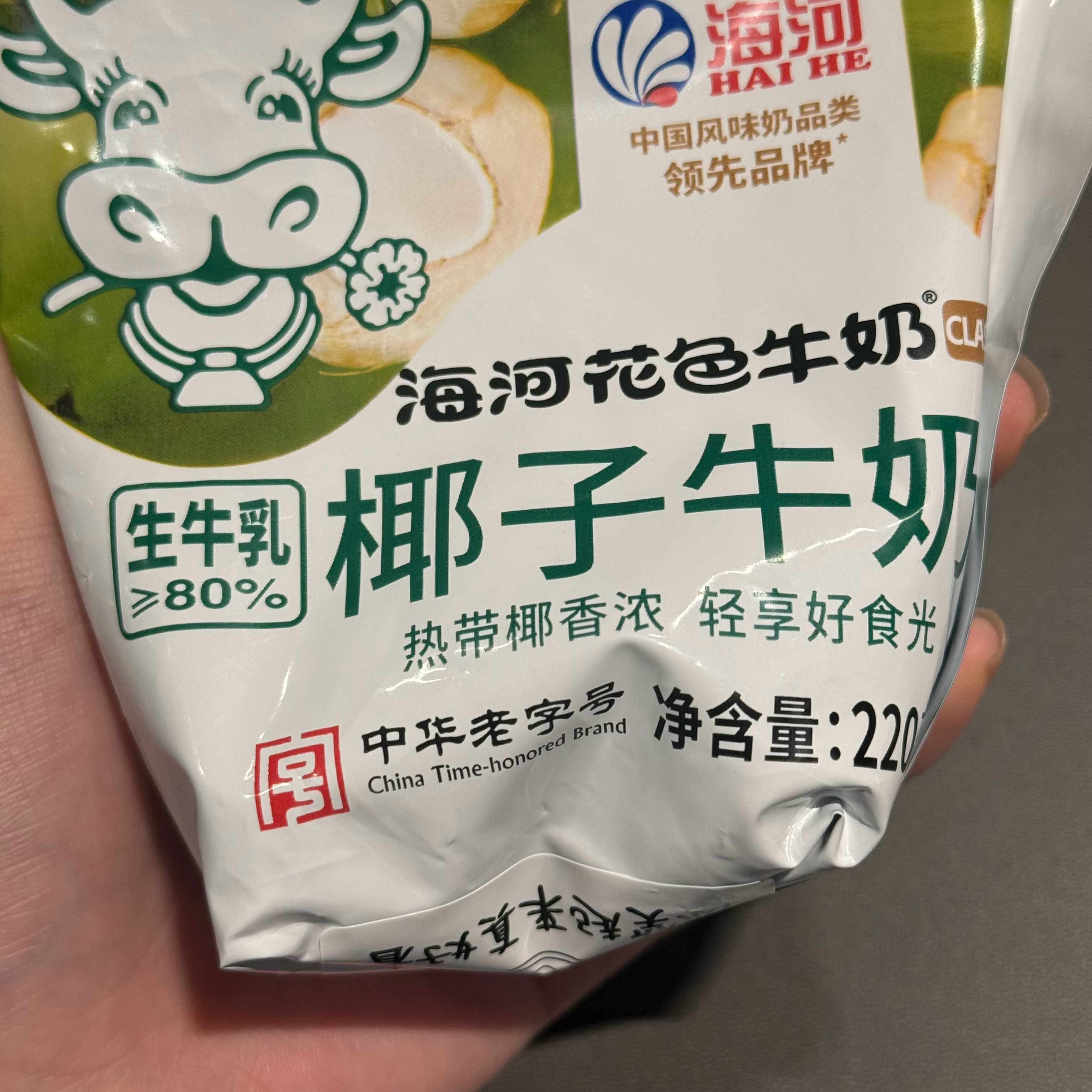 emm刚喝的时候还行，喝到一半感觉很腻鹅的味道我知道 ​​​