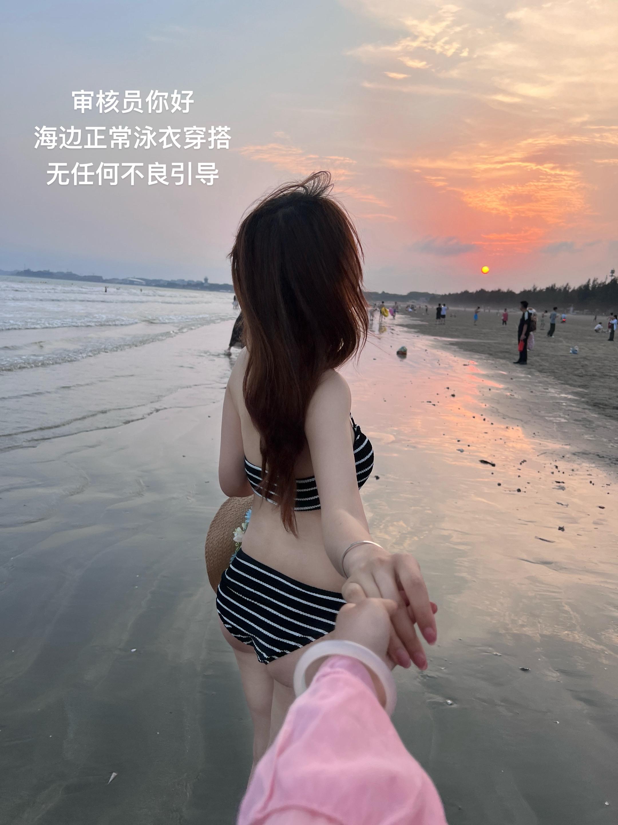 凉快一下