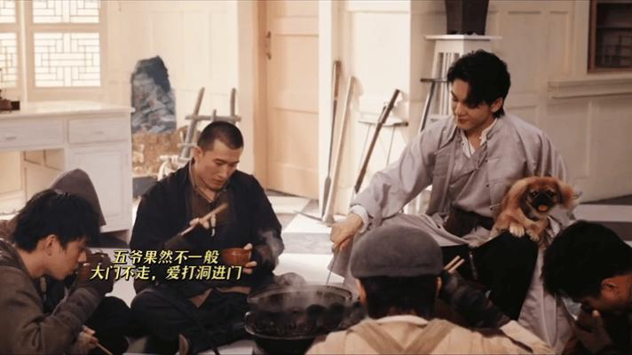 曾舜晞五爷真是身手不凡 曾舜晞大门不走爱打洞进门不拘泥常规路线，吴老狗偏爱打洞潜