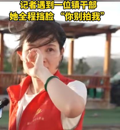 三拒镜头的女干部，到底在“怕”什么？别让过度的镜头解读，寒了基层干部们的心！
