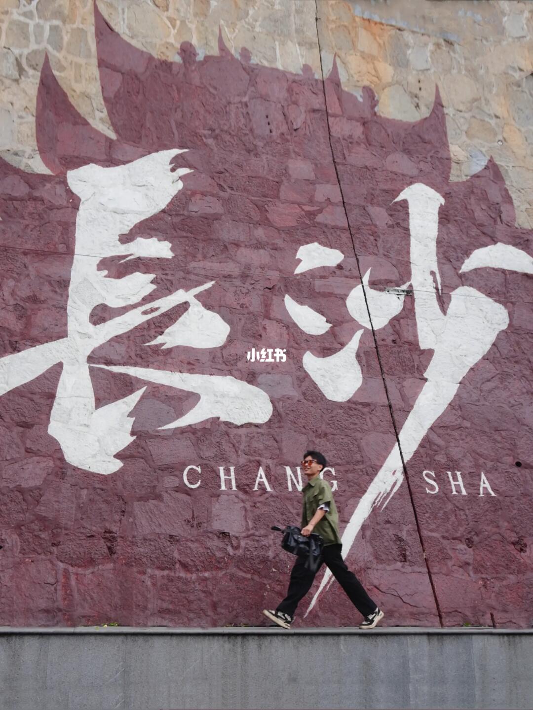 刚从长沙回来！想省心游玩一定要看😭