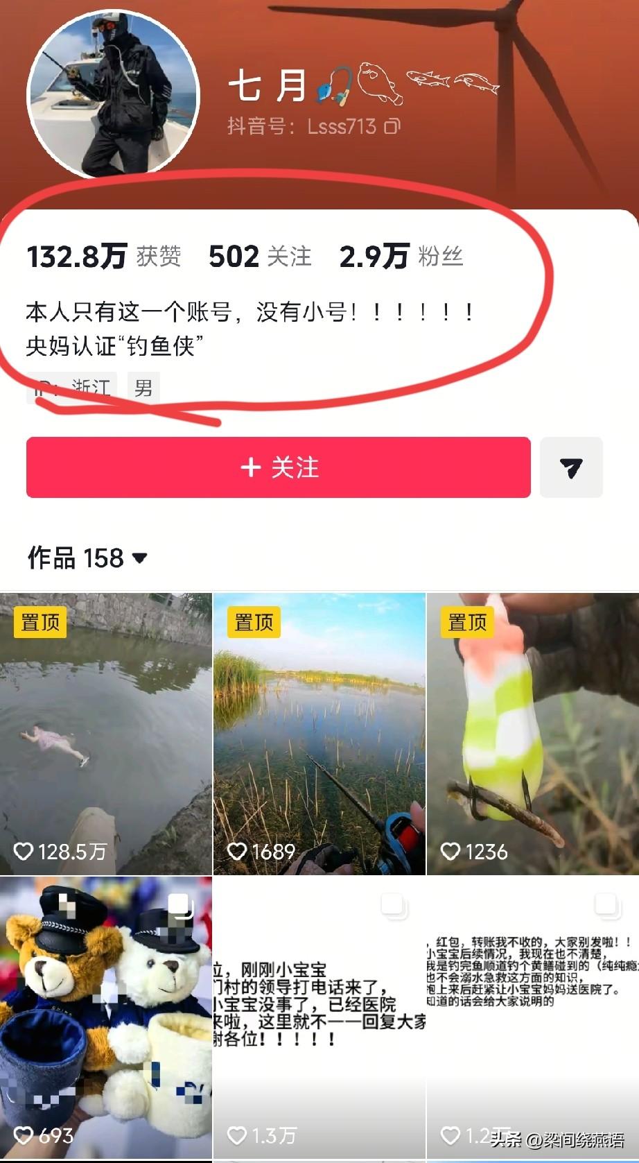 长期以来，钓鱼佬的“名声”大家都知道：起得比鸡早、经常“空军”、装备堆满车。但这