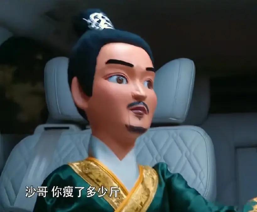 沙溢瘦了20斤，管住嘴迈开腿，饿了就睡觉，渴了就喝水，馋了就抽嘴，看来他的自律真
