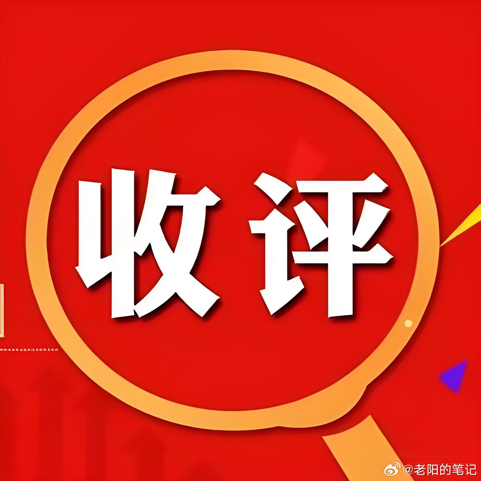 A股能否打破高开低走魔咒A股半日放量1437亿a股 今日收盘：沪指站稳3681，