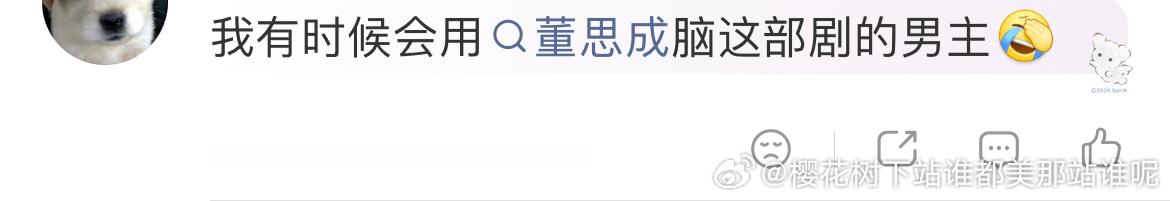。。。额罪不至此吧 