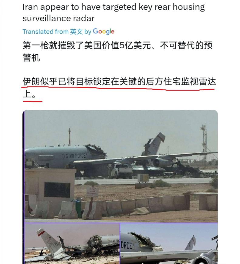 让美国最肉疼的不是造价 6 亿美元的 E-3G 大型预警机被摧毁了，最让美国肉疼