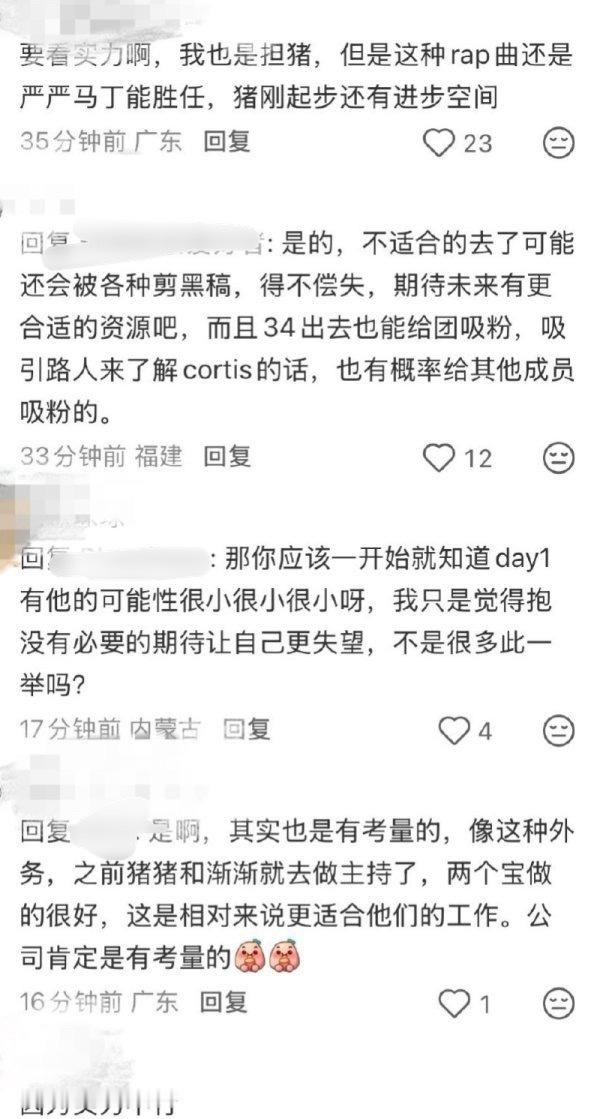 路人都知道安乾镐和金主训没有mama合作舞台是因为实力问题 只有马丁和严成玹才能