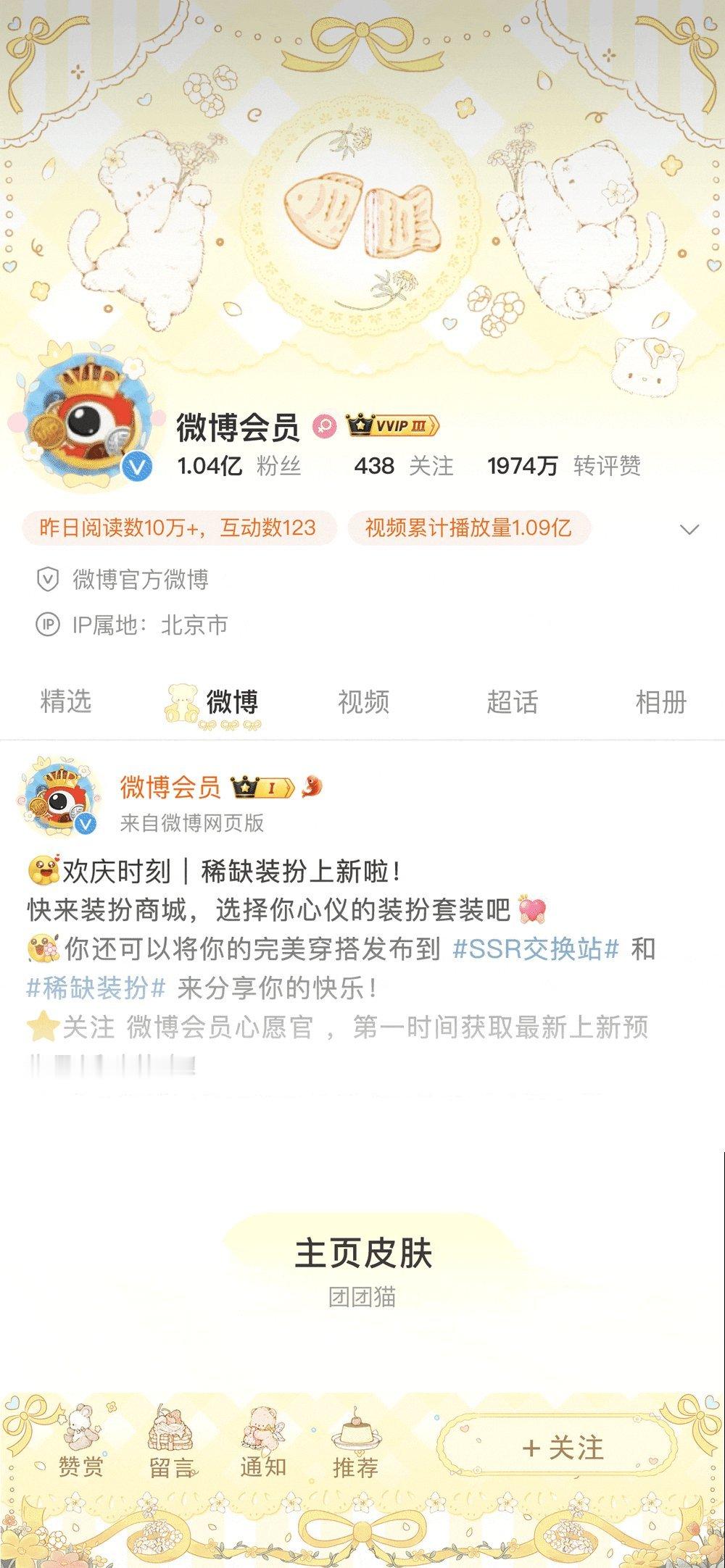 你唠换↓进群自行接唠换装扮