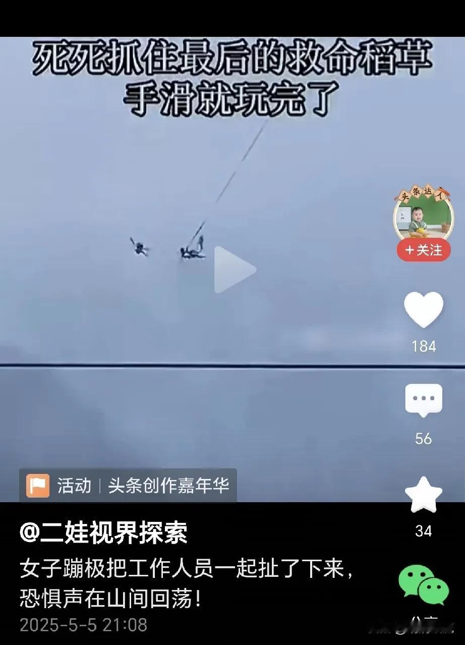 我的宝藏兴趣（37）请大家来解惑[作揖][作揖][作揖][作揖]，看看这个视频中