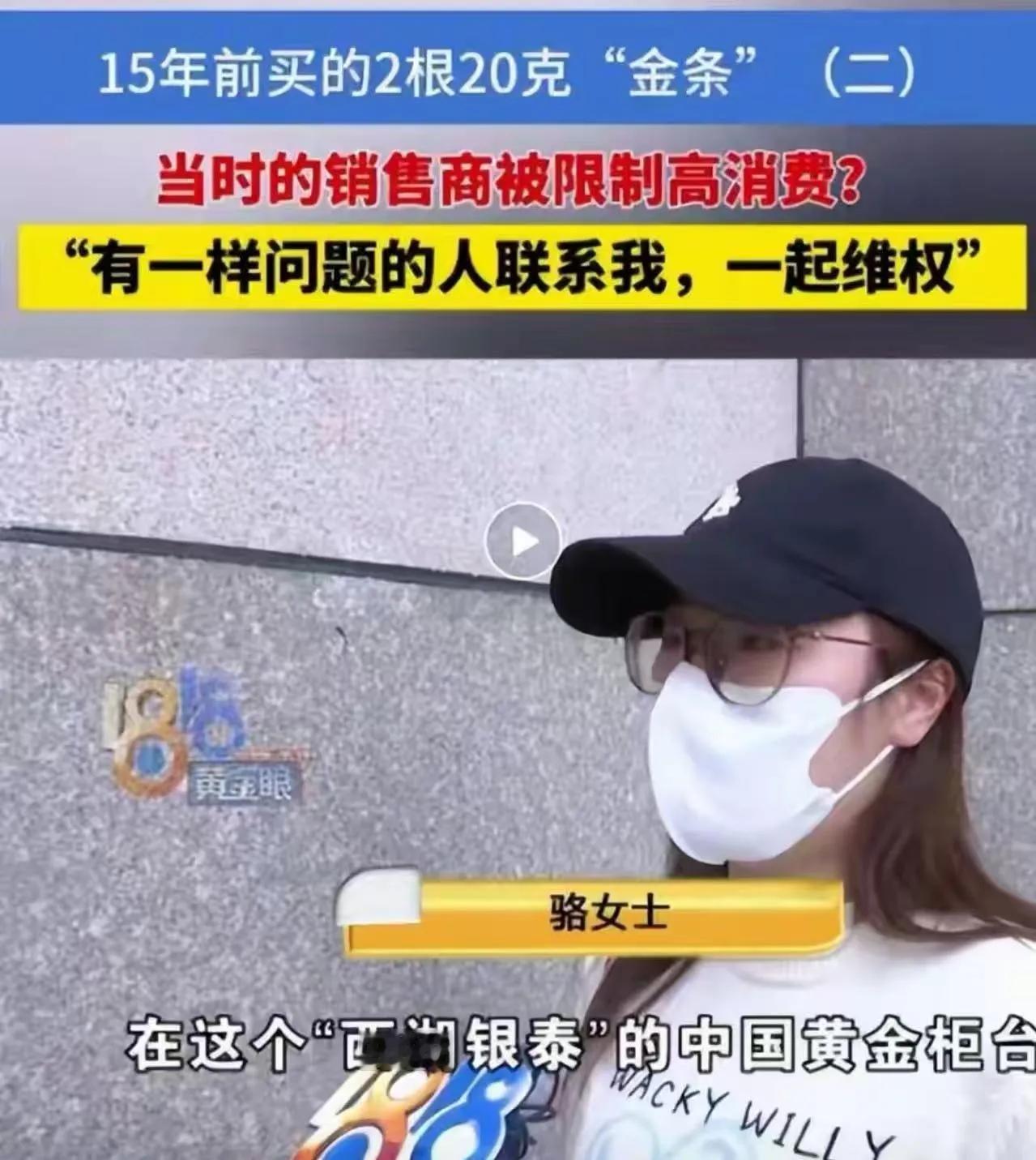 这事发生在杭州西湖银泰，真的又离谱又气人 。
 
事件经过
 
- 2011年，