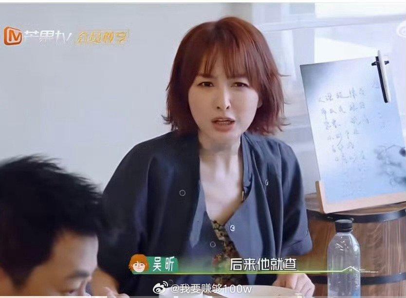吴昕要助理买的药6年前已停产啊？ 