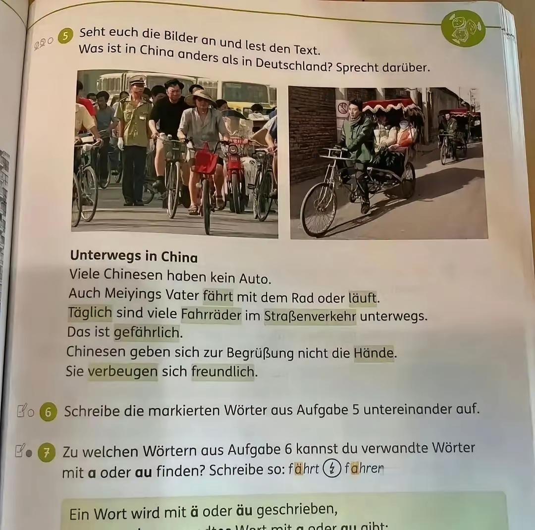 中国有必要审核世界各国介绍中国的教材
看看德国教材介绍中国的文章:许多中国人没有