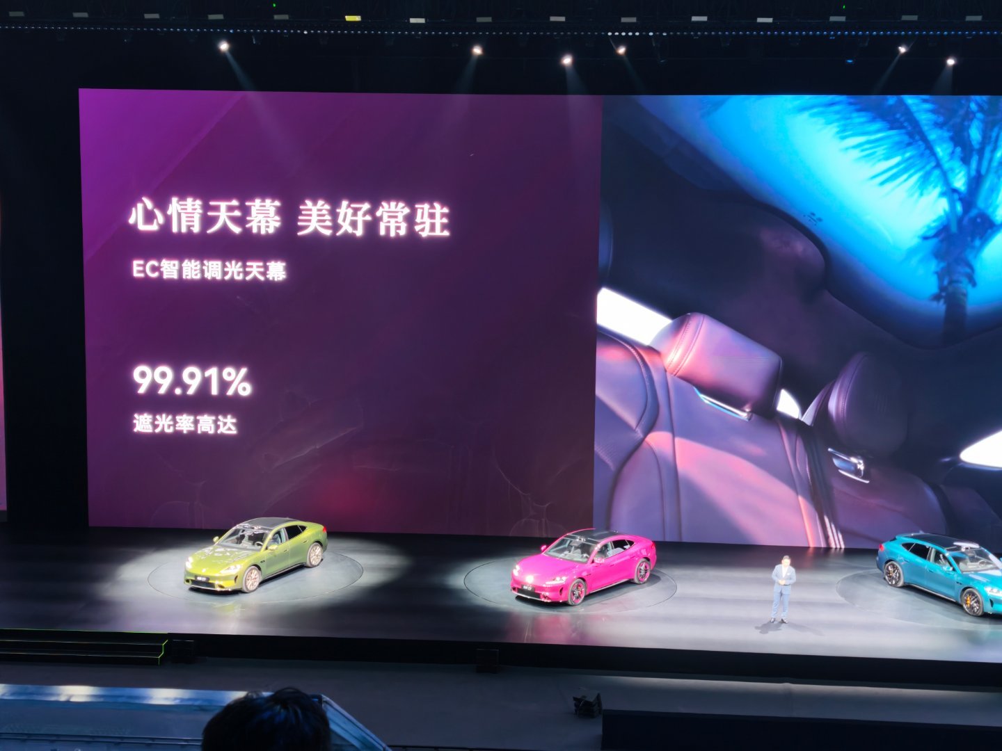 尚界Z7正式上市10款车色，5种内饰色，8款轮毂，3种卡钳，水离子空调，超大冰箱