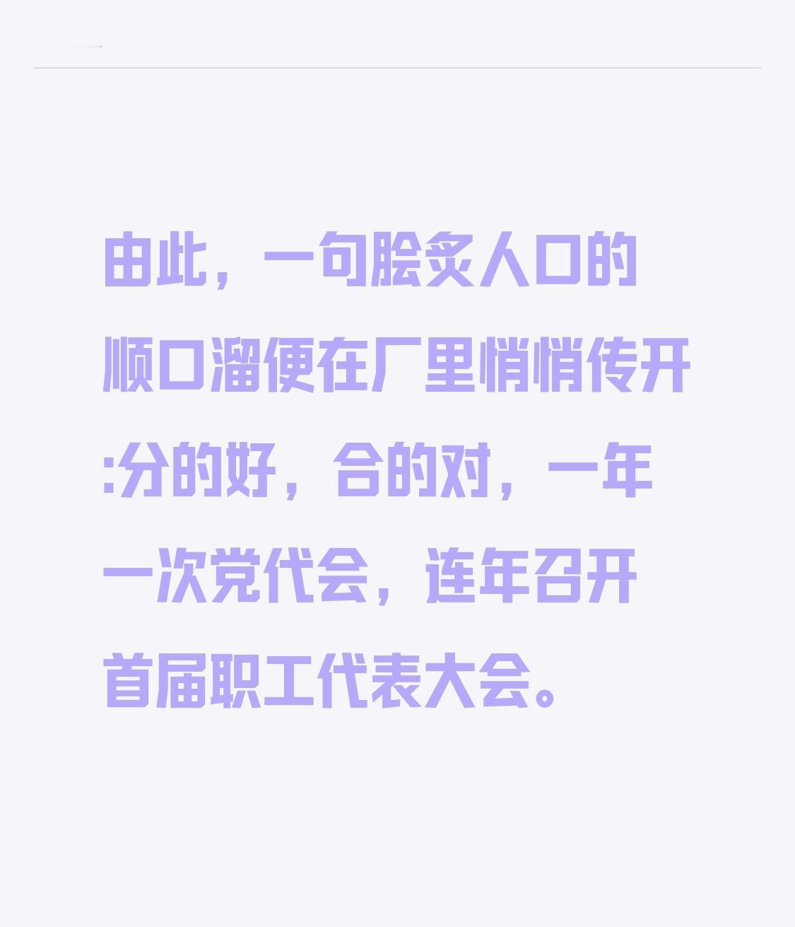    非同寻常南京柴油机厂
南京老厂中有家著名的柴油机厂，历史悠久，名称繁多，可