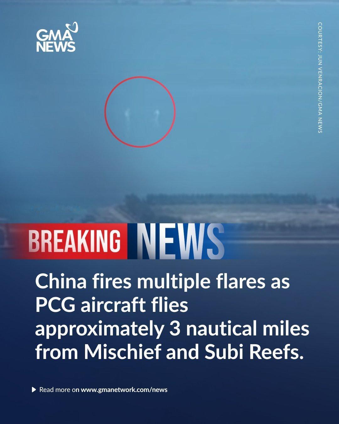 除了打信号弹，大家说说有没有其他更好的反制手段？ 