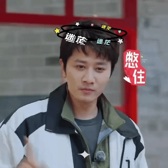 彭冠英当面一套背后一套 想不到彭冠英你是这样的哥宝，第一次听到稍微落落汗吧这个说