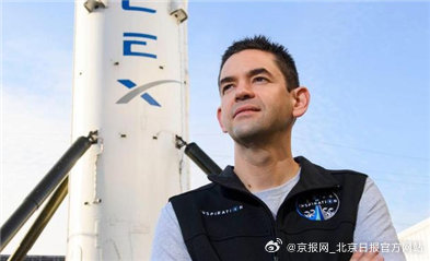 #白宫称NASA局长要完全认同特朗普#【#亿万富翁错失NASA局长提名# 】当地