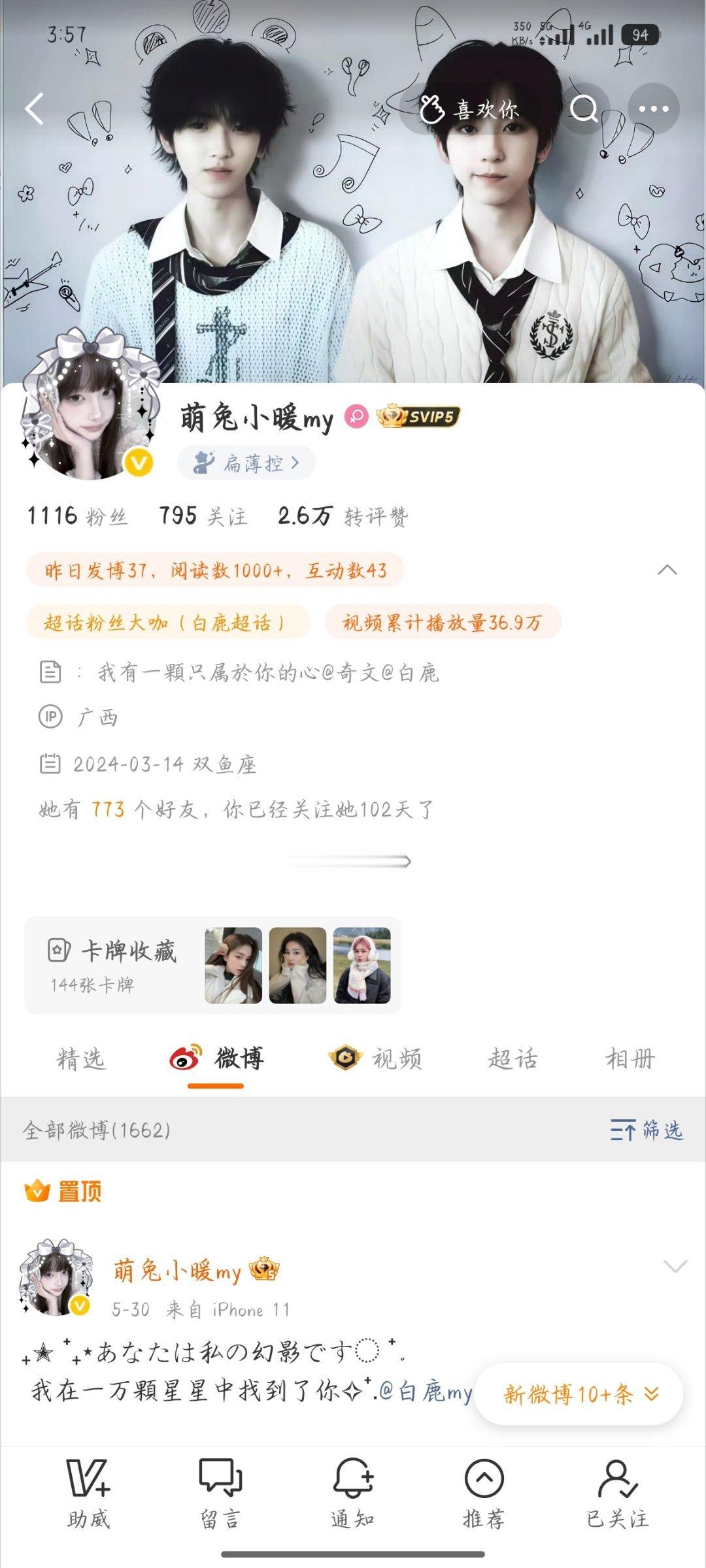 单取咔网页链接  专栏 · 单取