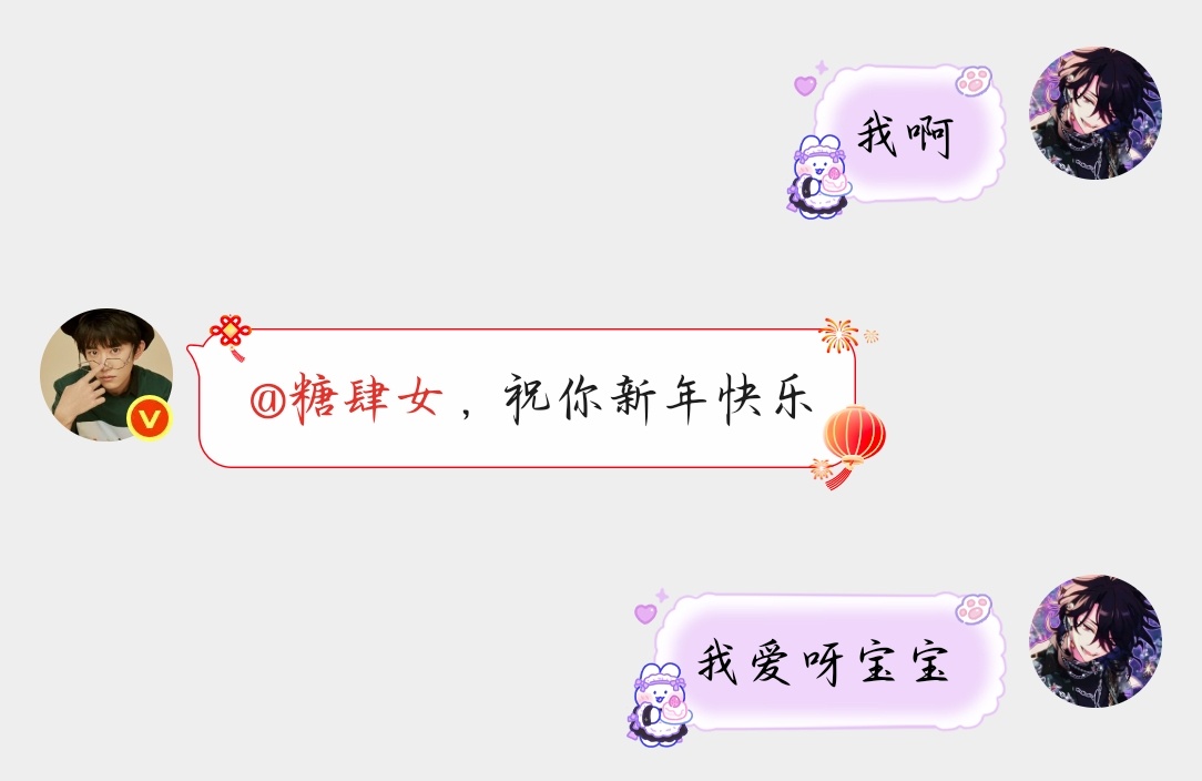 全世界最最喜欢你 