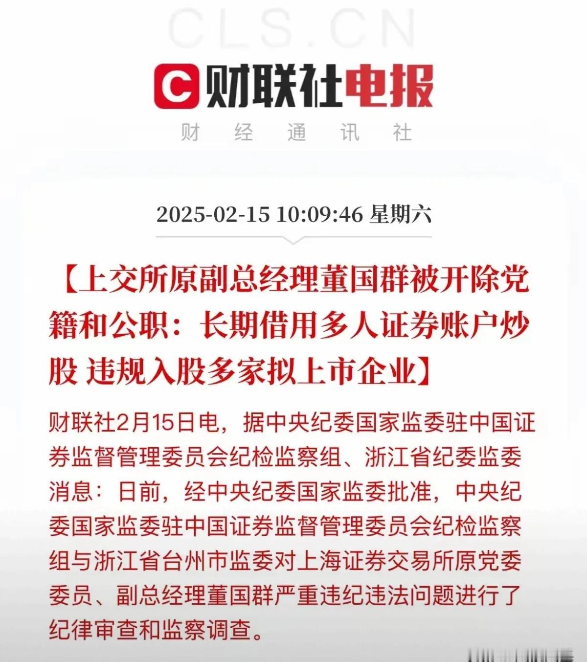 不知道他炒股的水平怎么样，能不能披露一下看看他战绩如何！让我们小韭菜饱饱眼福！