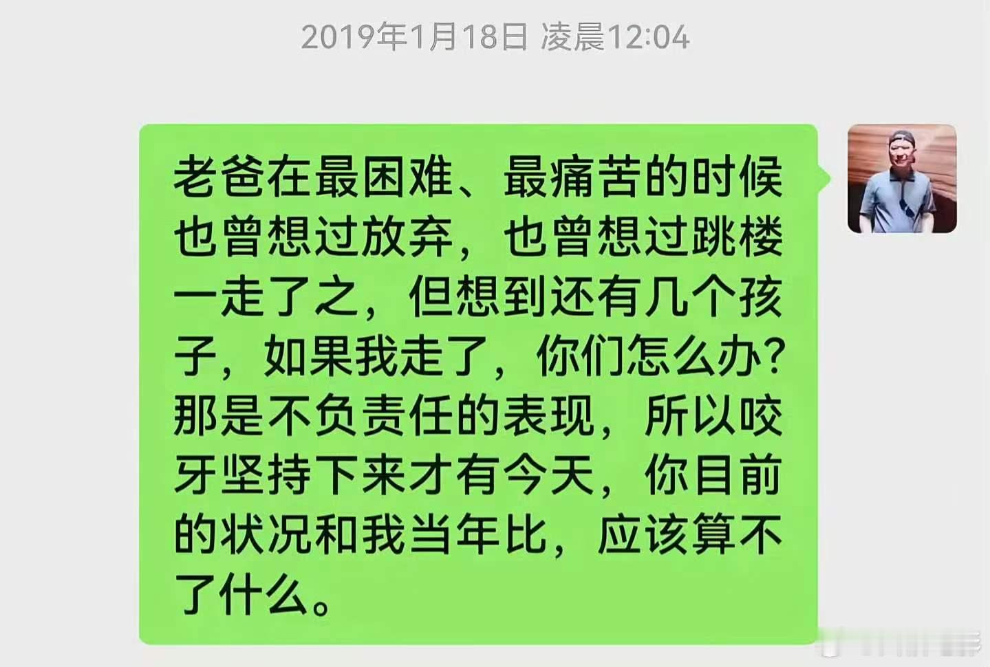 严军真给我看力竭了严军聊天记录给我看力竭了 严军李飞聊天记录 在发最后那些文字的