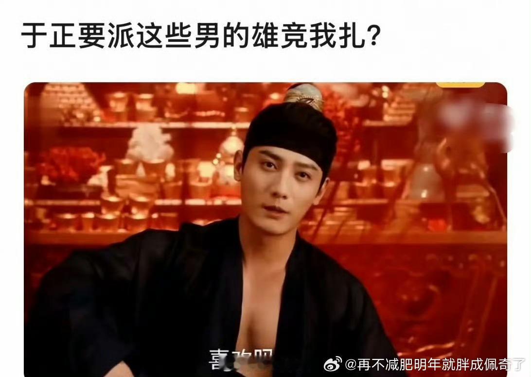 第一个给严宽提鞋都不配啊 