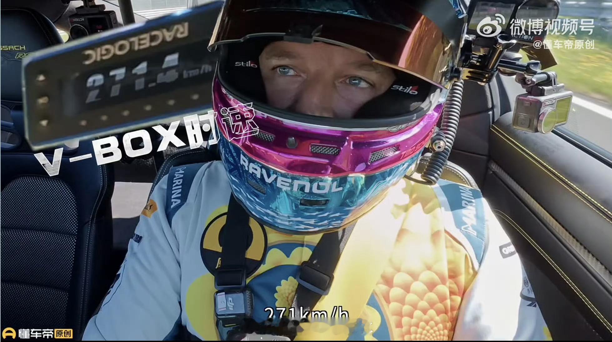 近期懂车帝上线小米SU7 Ultra与法拉利、保时捷顶级超跑激战纽北的专题内容，