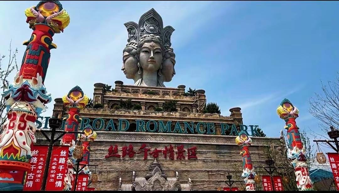 青岛丝路千古情6月26日盛大开业。内部抢先看，千古情剧场是必看的！旅行推荐官 乐