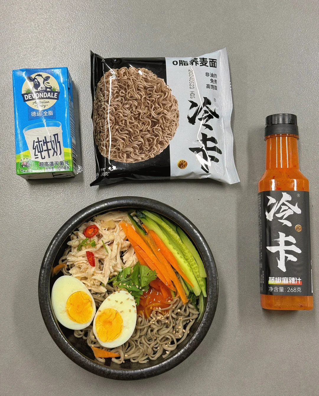 0️⃣失败石锅拌面🍛好吃到无语‼️ 好吃到无语的藤椒拌面 ！ 遇到冷...