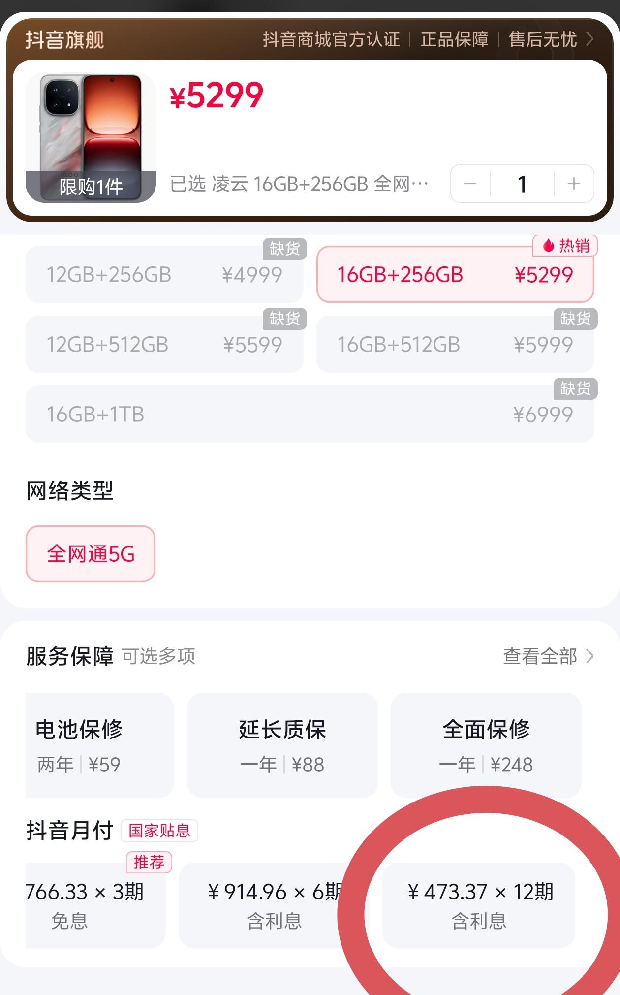 【超值活动】iQOO15 新品手机 第五代骁龙8至尊版 自研电竞芯片Q3iQOO