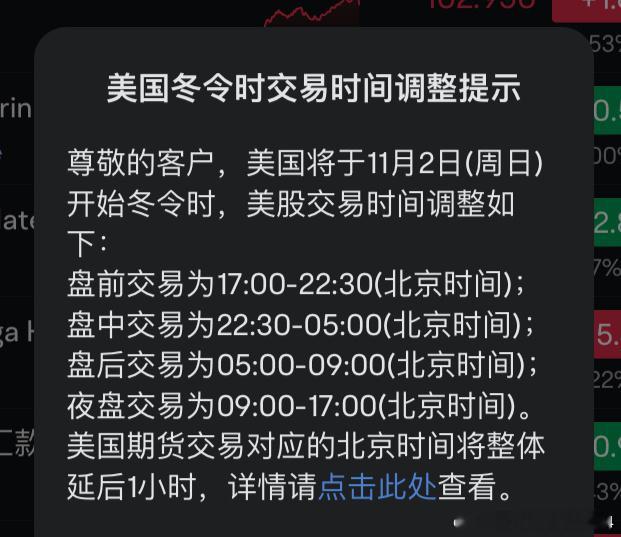 美国分四个时区还得有夏令时和标准时间切换，在没有智能手机的时代，搞错时间是经常会