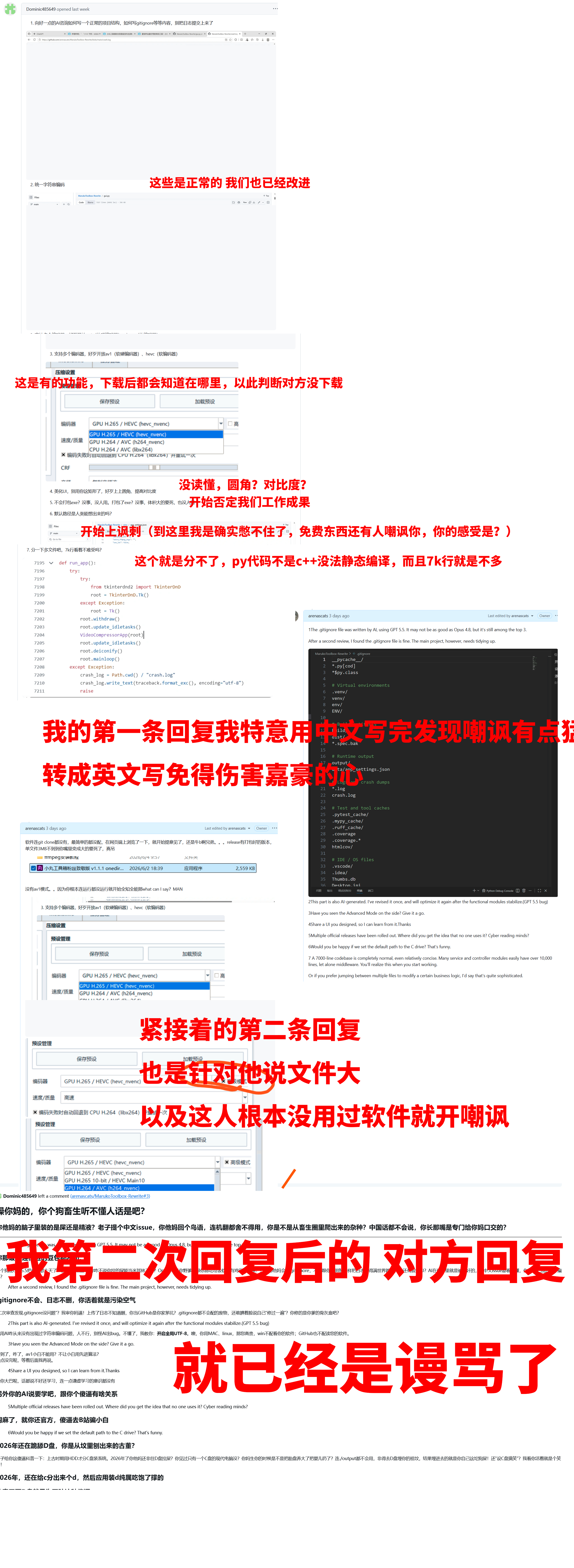 北航学生辱骂开源作者   北航嘉豪现在正在到处搞媒体学，玩断章取义，发我们的开源