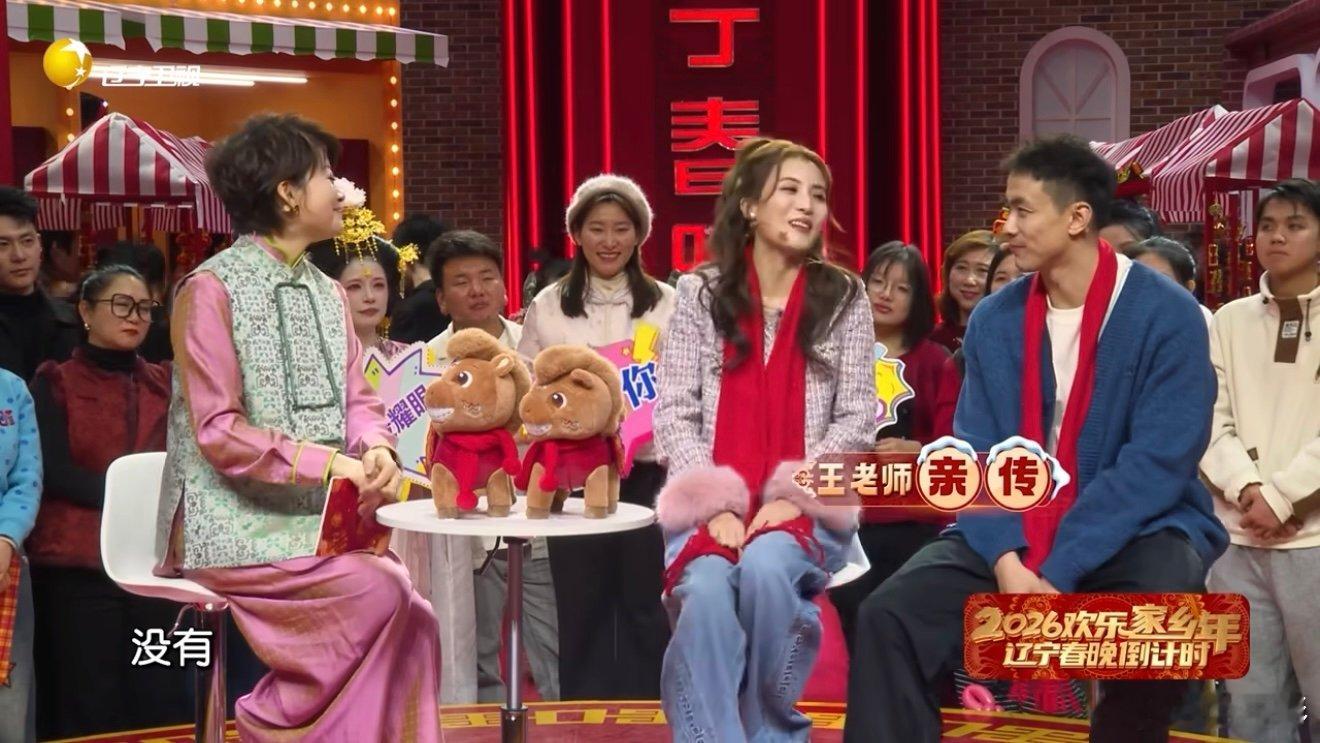 王君瑞爆料赵继伟在家就爱演戏篮球场上精准传球，小品舞台精准抛梗？赵继伟在家的 “