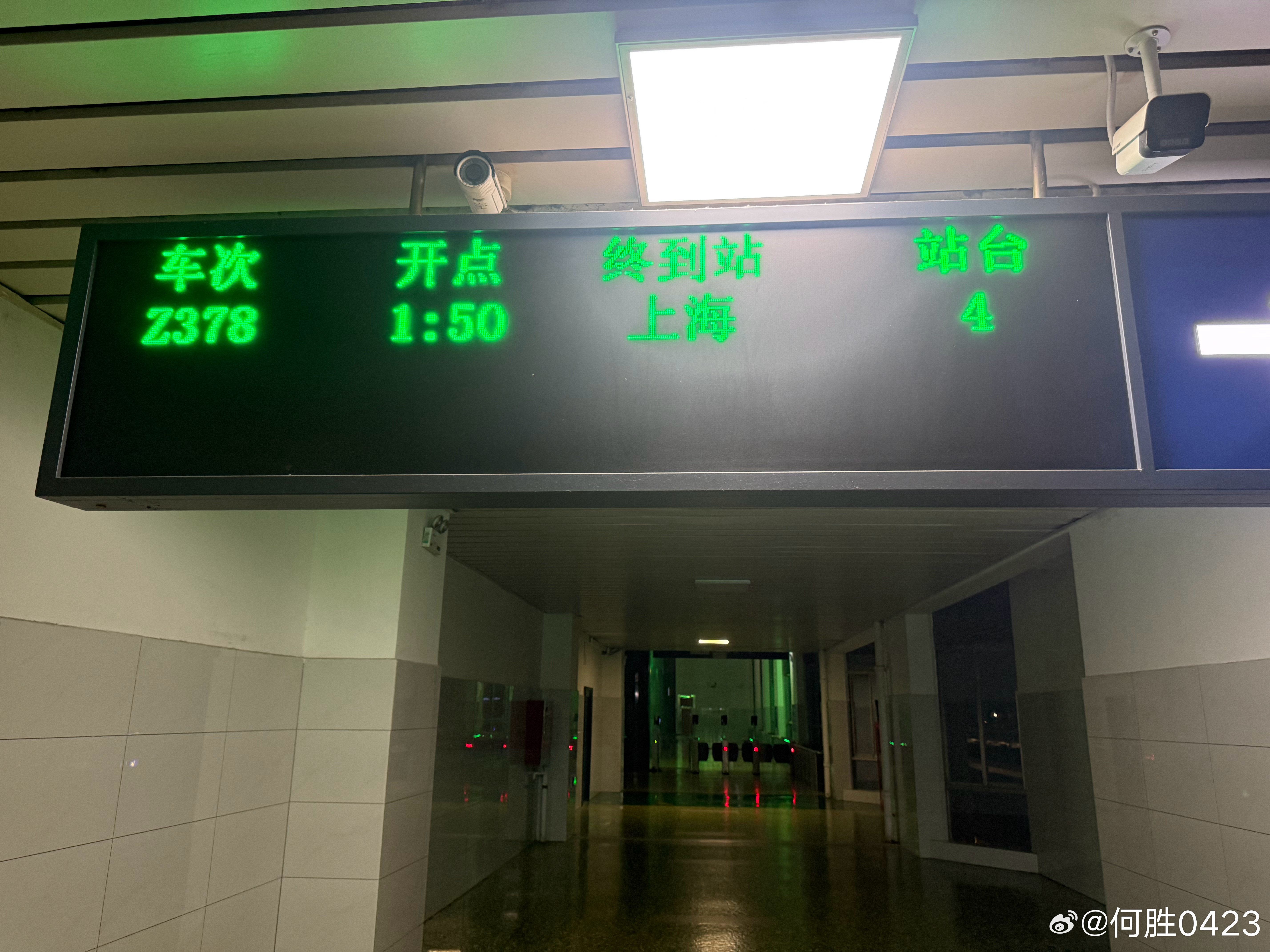 坐着绿皮火车去看榜首大站，不要问我为什么双眼无神，因为我昨晚熬夜看了曼联打切尔西
