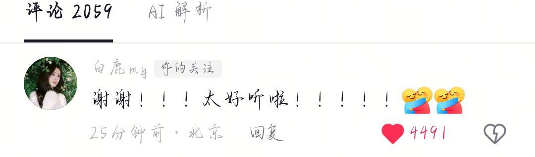 我宝宝❗ 