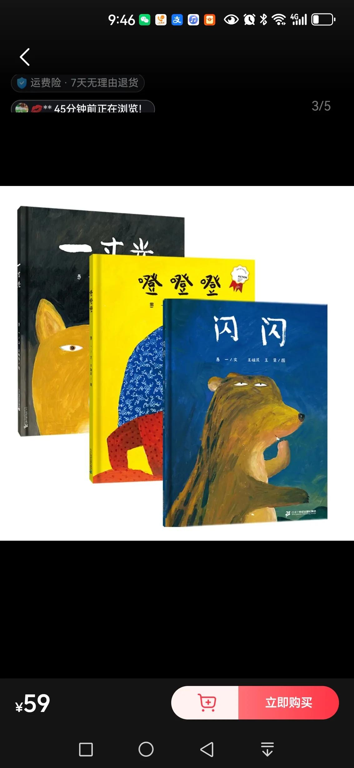 成绩真的那么重要吗？
这两天，因为孩子的成绩落后，心里一直憋着气儿，说他笨吧？他