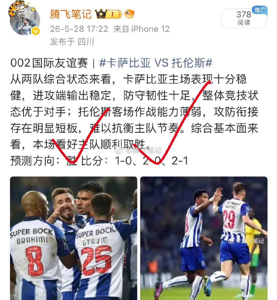 紧跟行情拿捏节奏，抱团冲刺翻盘 速来集合，私信即刻发车🚗🚗 