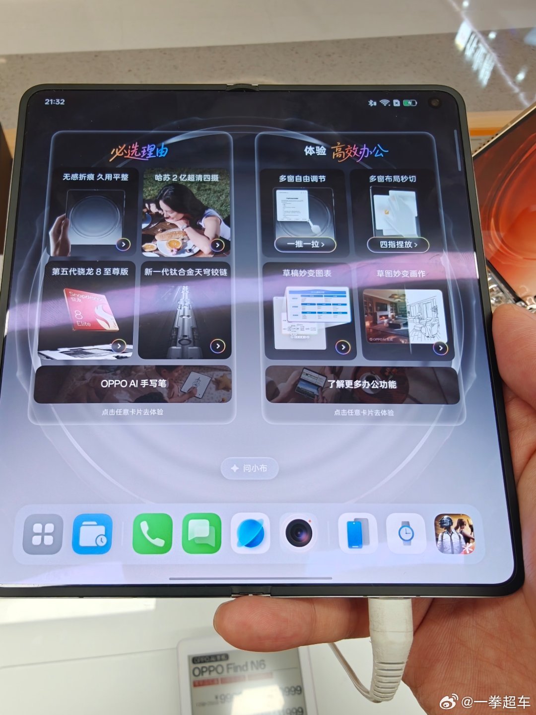 确实没啥折叠痕 