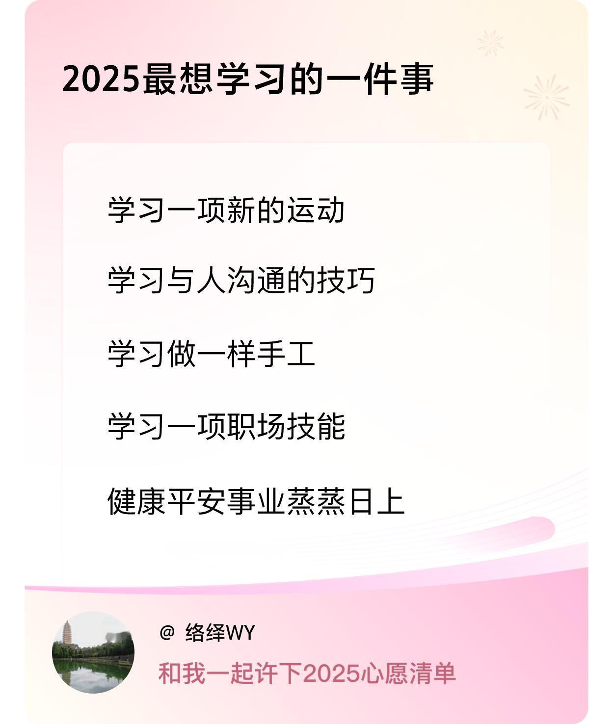 ，戳这里👉🏻快来跟我一起参与吧